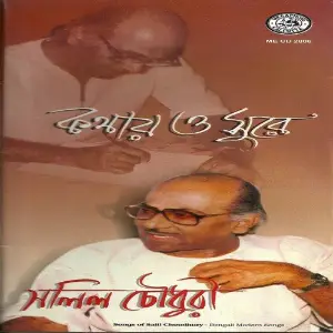 Kathay O Surey image