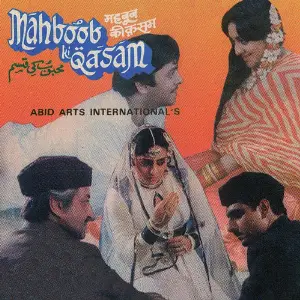 Mahboob Ki Qasam Various Artists