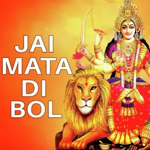 Jai Mata Di Bol Various Artists