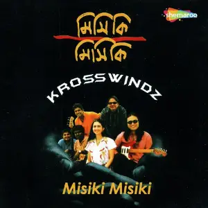 Misiki Misiki image