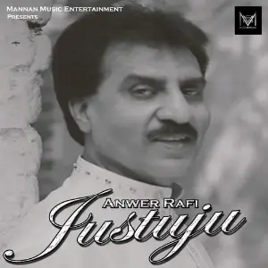 Justuju image