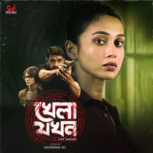 Khela Jawkhon image
