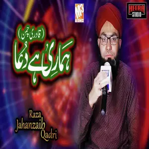 Hamari Hai Dua - Single image
