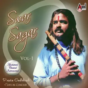 Swar Sagar-Volume-01 image
