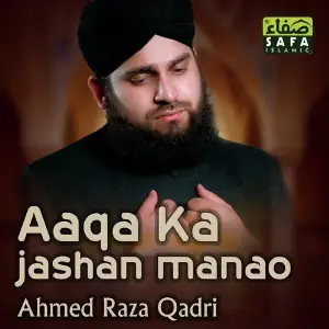 Aaqa Ka Jashan Manao image