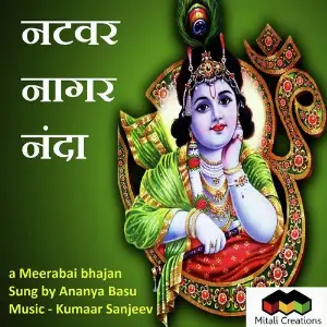 Natvar Naagar Nanda image
