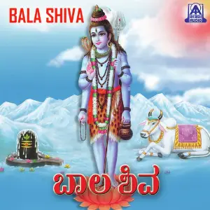Baala Shiva image