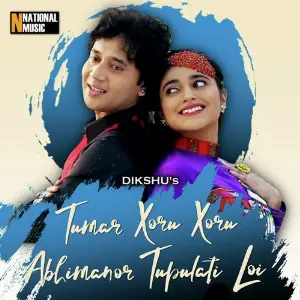Tumar Xoru Xoru Abhimanor Tupulati Loi - Single image