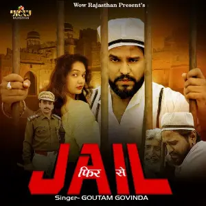 Fir Se Jail image