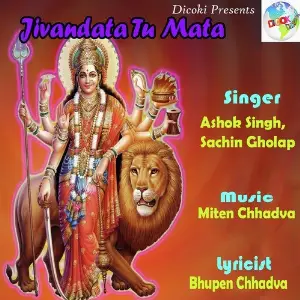 Jivandata Tu Mata image