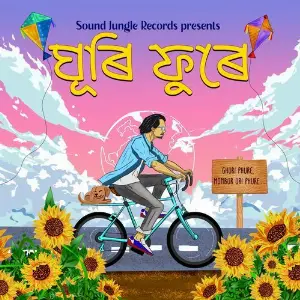 Ghuri Phure image