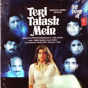 Teri Talash Mein Naresh Sharma