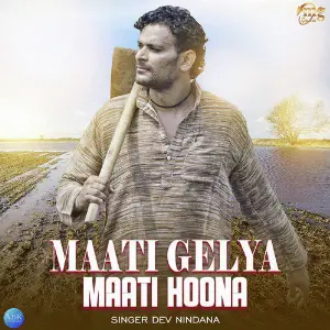 Maati Gelya Maati Hoona - Single image