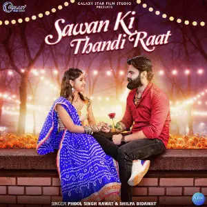 Sawan Ki Thandi Raat - Single image
