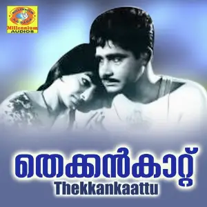 Thekkankaattu image
