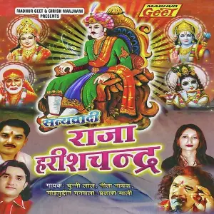 Satyavadi Raja Harishchandra image