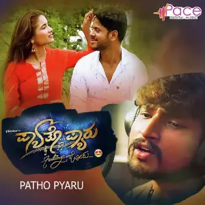 Patho Pyaru image