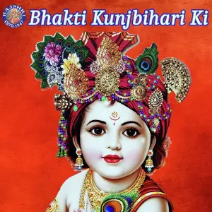 Bhakti Kunjbihari Ki image