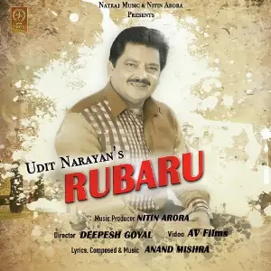 Rubaru image