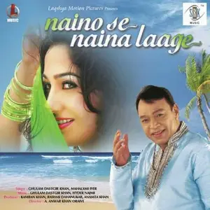 Naino Se Naina Laage Ghulam Dastgeer Khan, Mahalakshmi Iyer, Mahalakshmi Iyer
