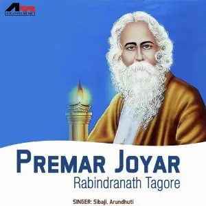 Premar Joyar image