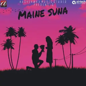 Maine Suna image