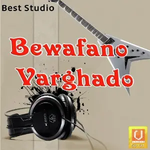 Bewafano Varghado image