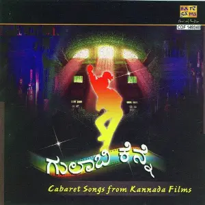 Gulabi Kenne Cabret Songs From Kannada Films image