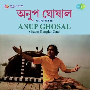 Graam Banglar Gaan - Anup Ghosal image