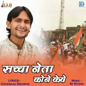 Sacha Neta Kone Keve image