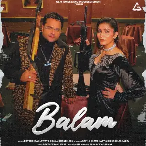 Balam Devender Ahlawat, Khesari Lal Yadav, Sapna Choudhary, Komal Chaudhary