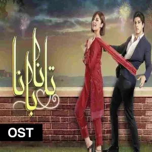 Tanaa Banaa (Original Soundtrack) Amanat Ali