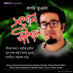 Xapon Jeepal - Single image