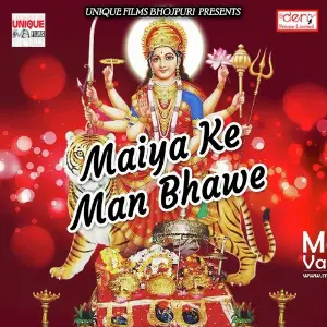 Maiya Ke Man Bhawe image