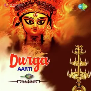 Durga Aarti image