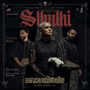 Sthuthi (From Bougainvillea) image