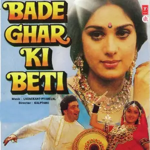 Bade Ghar Ki Beti Laxmikant - Pyarelal
