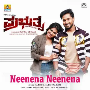 Neenena Neenena (From Prabhutva) image