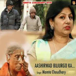 Aashirwad Bujurgo Ka image