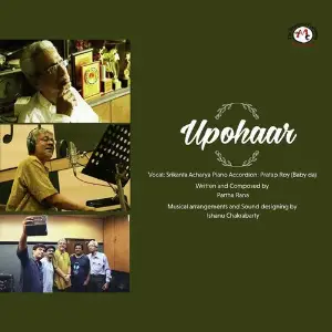 Upohaar image