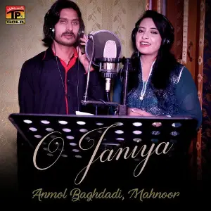 O Janiya - Single image