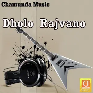 Dholo Rajvano image