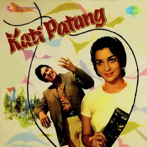 Kati Patang (Audio Film) 
