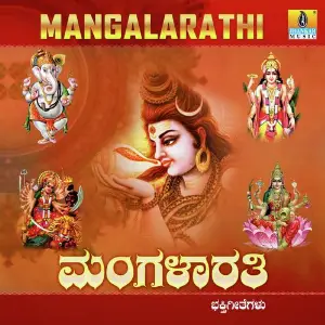 Mangalarathi image