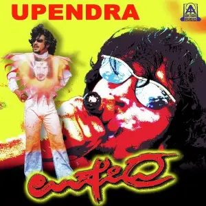 Upendra image