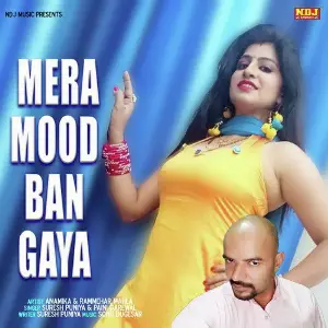 Mera Mood Ban Gaya image