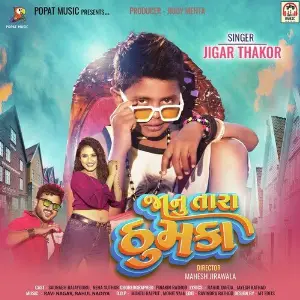 Janu Tara Thumka image