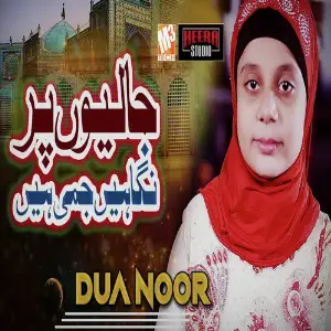 Jalion Par Nigahein - Single image