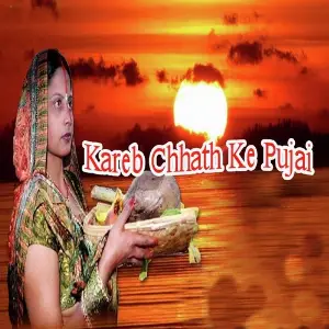 Kareb Chhath Ke Pujai image