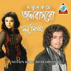 Notun Kore Bhalobashbo image